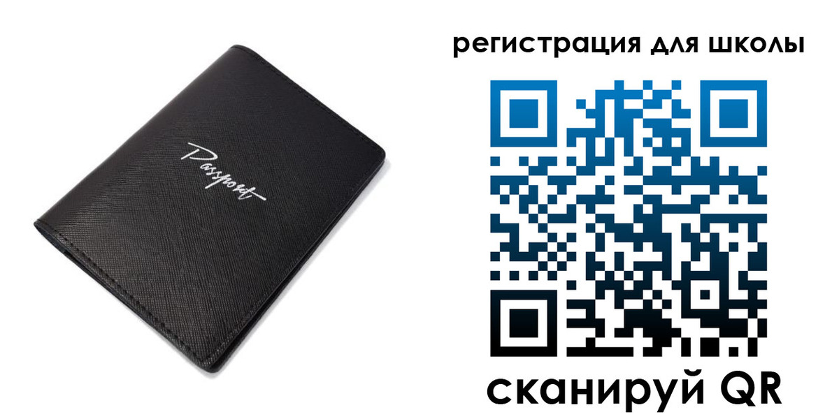 прописка регистрация в Братске